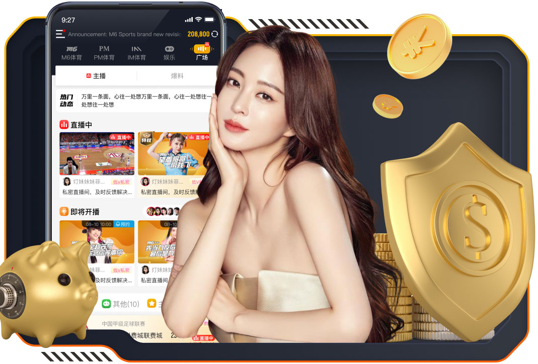 星空电竞客户端